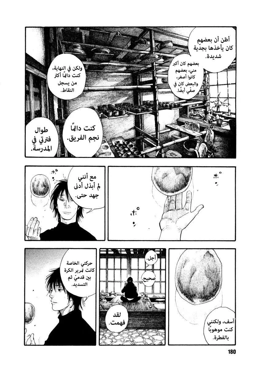 Read real AR Manga Online
