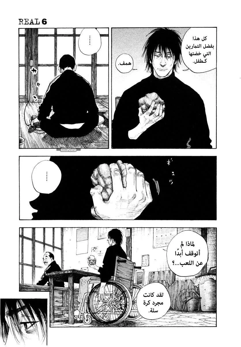 Read real AR Manga Online