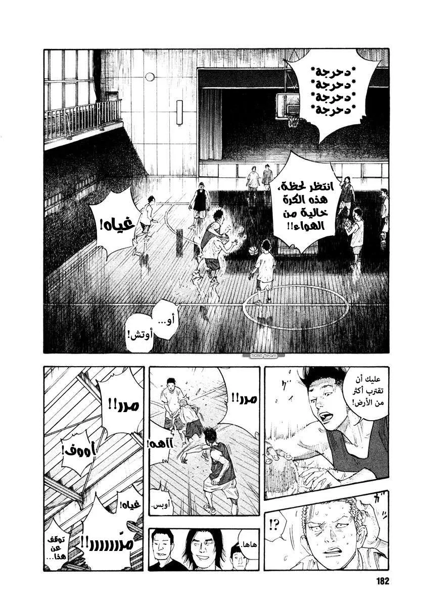 Read real AR Manga Online