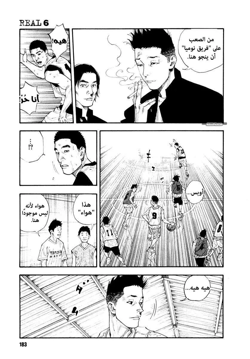 Read real AR Manga Online