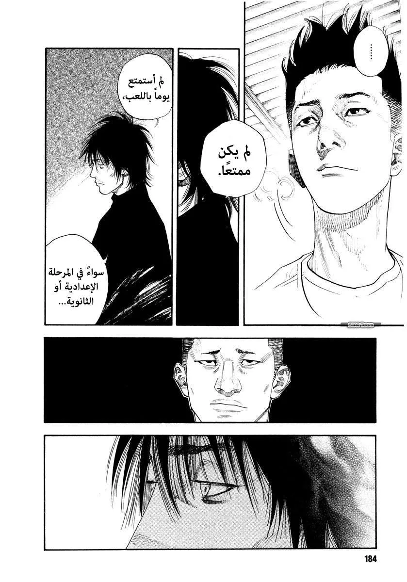 Read real AR Manga Online
