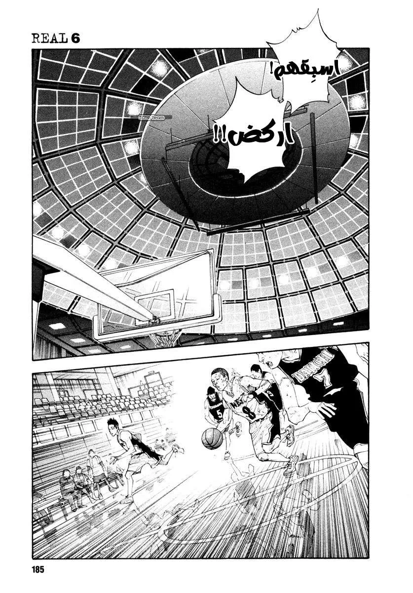 Read real AR Manga Online