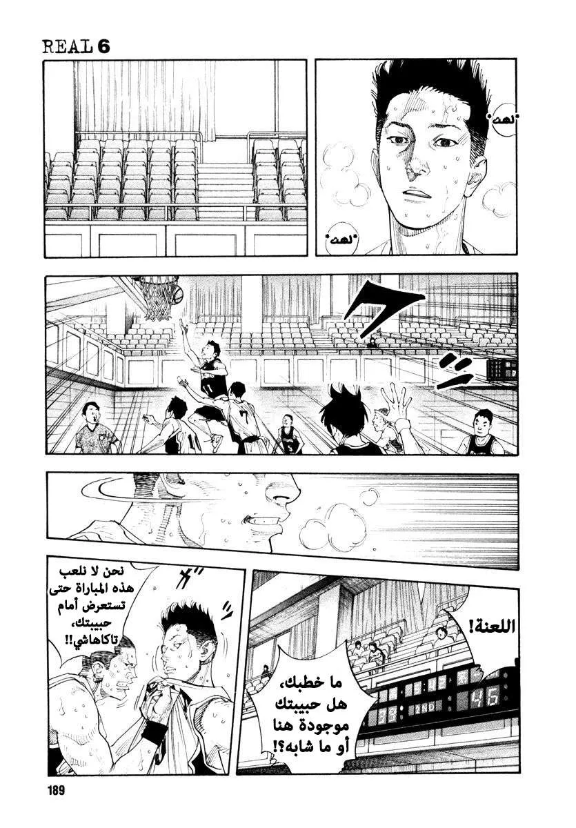 Read real AR Manga Online