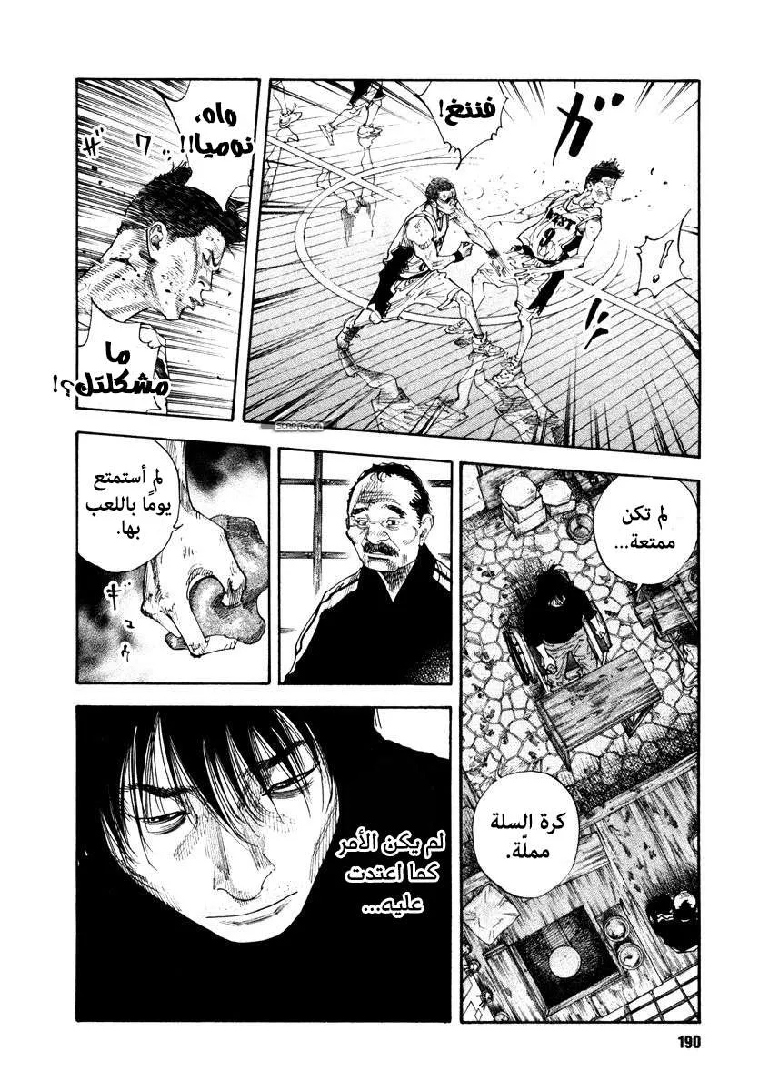Read real AR Manga Online