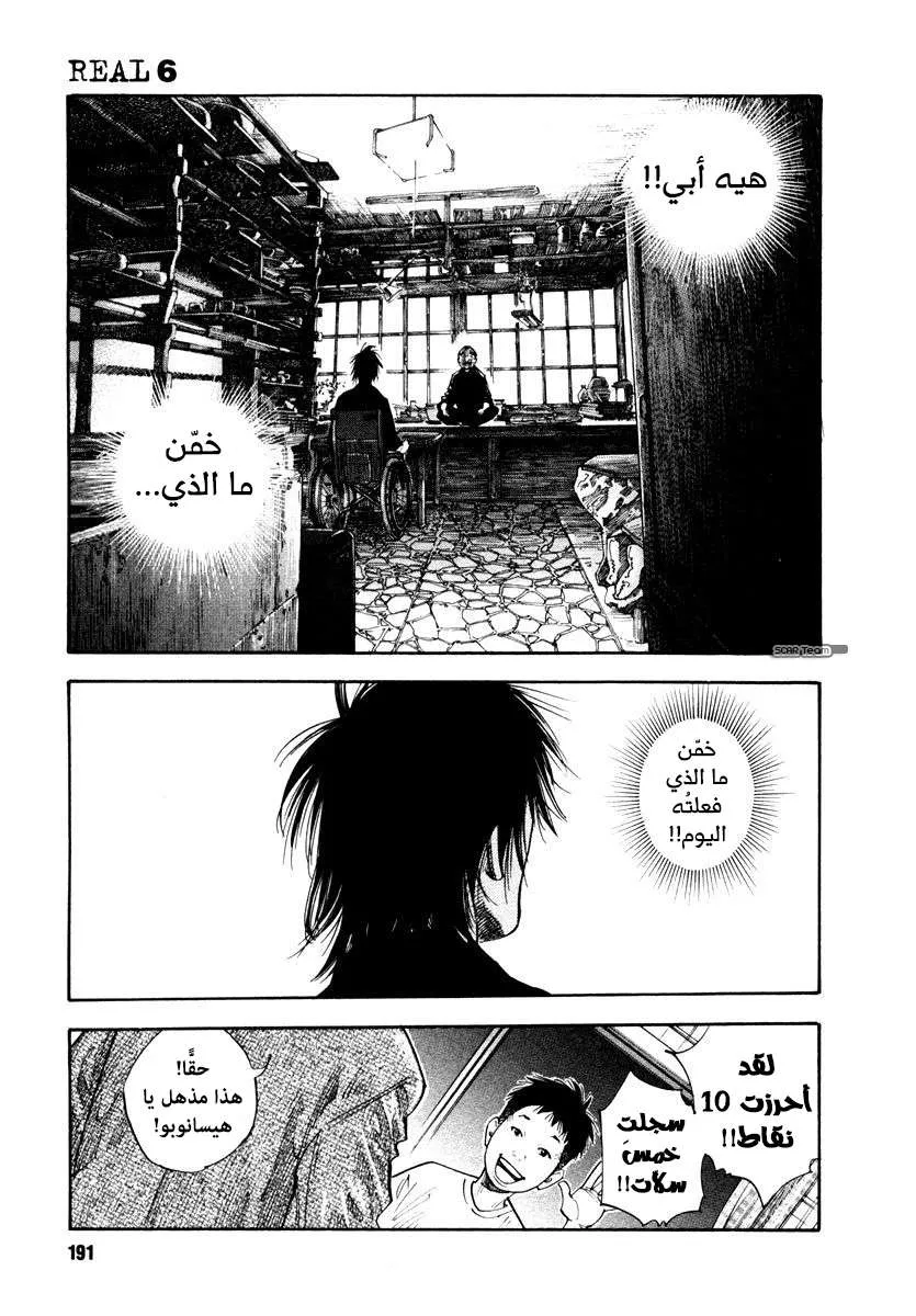 Read real AR Manga Online