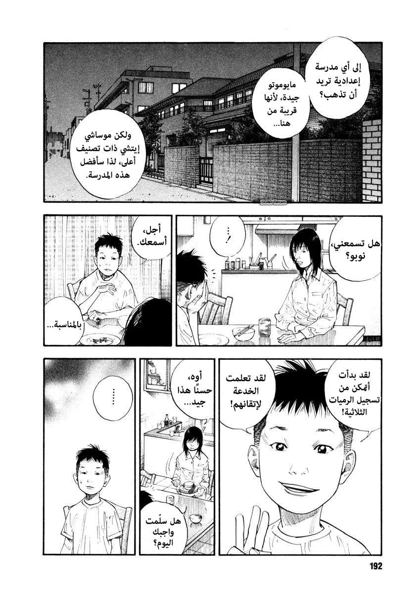 Read real AR Manga Online