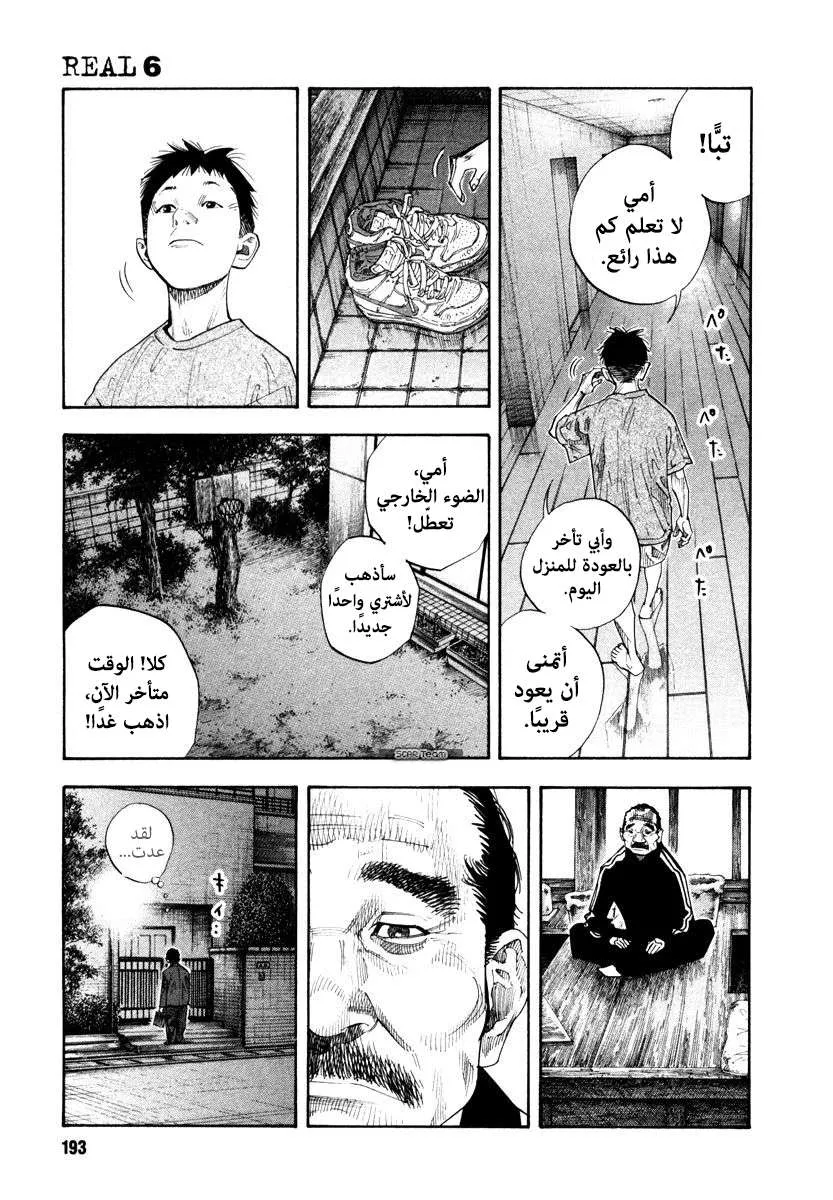 Read real AR Manga Online