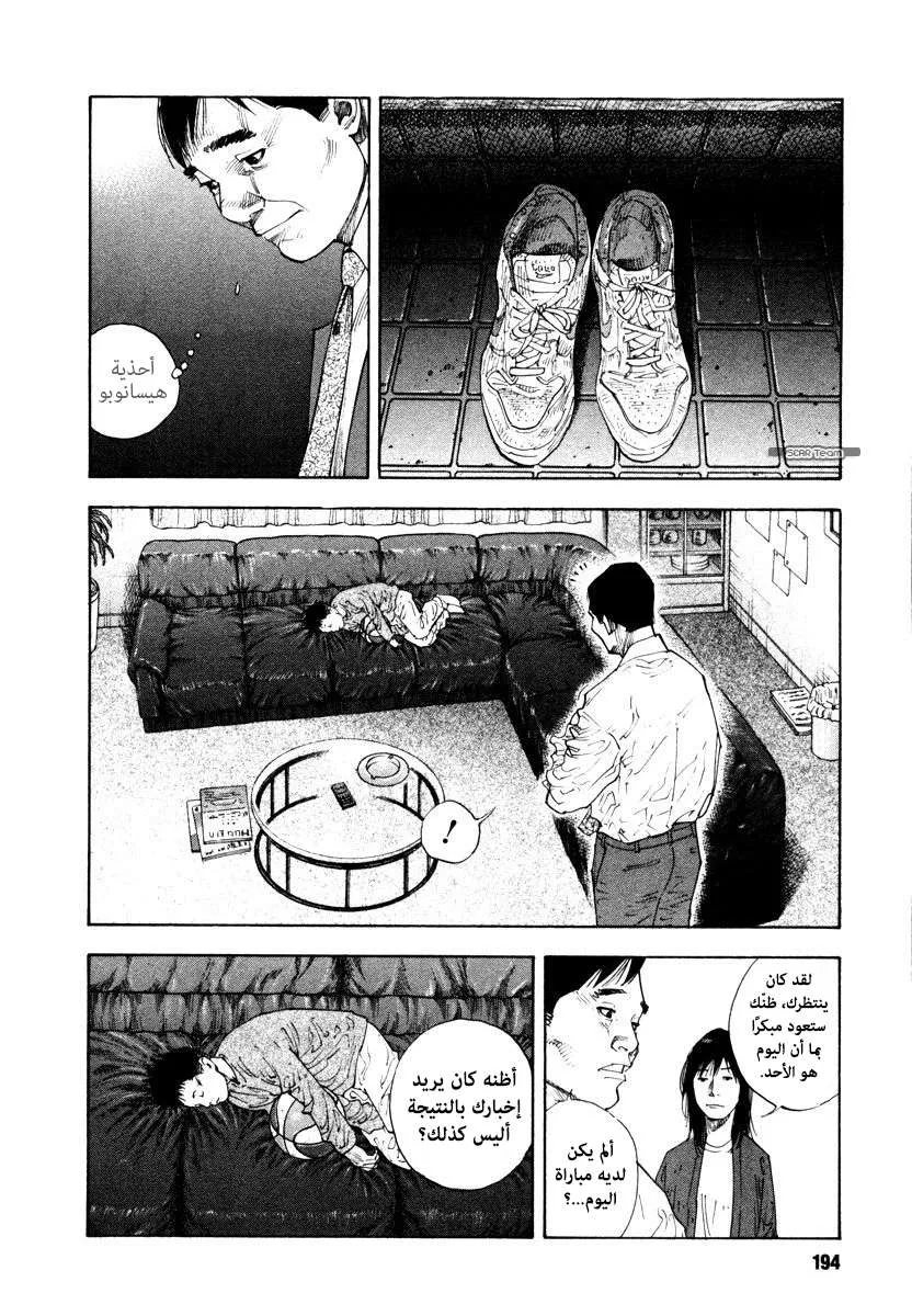 Read real AR Manga Online