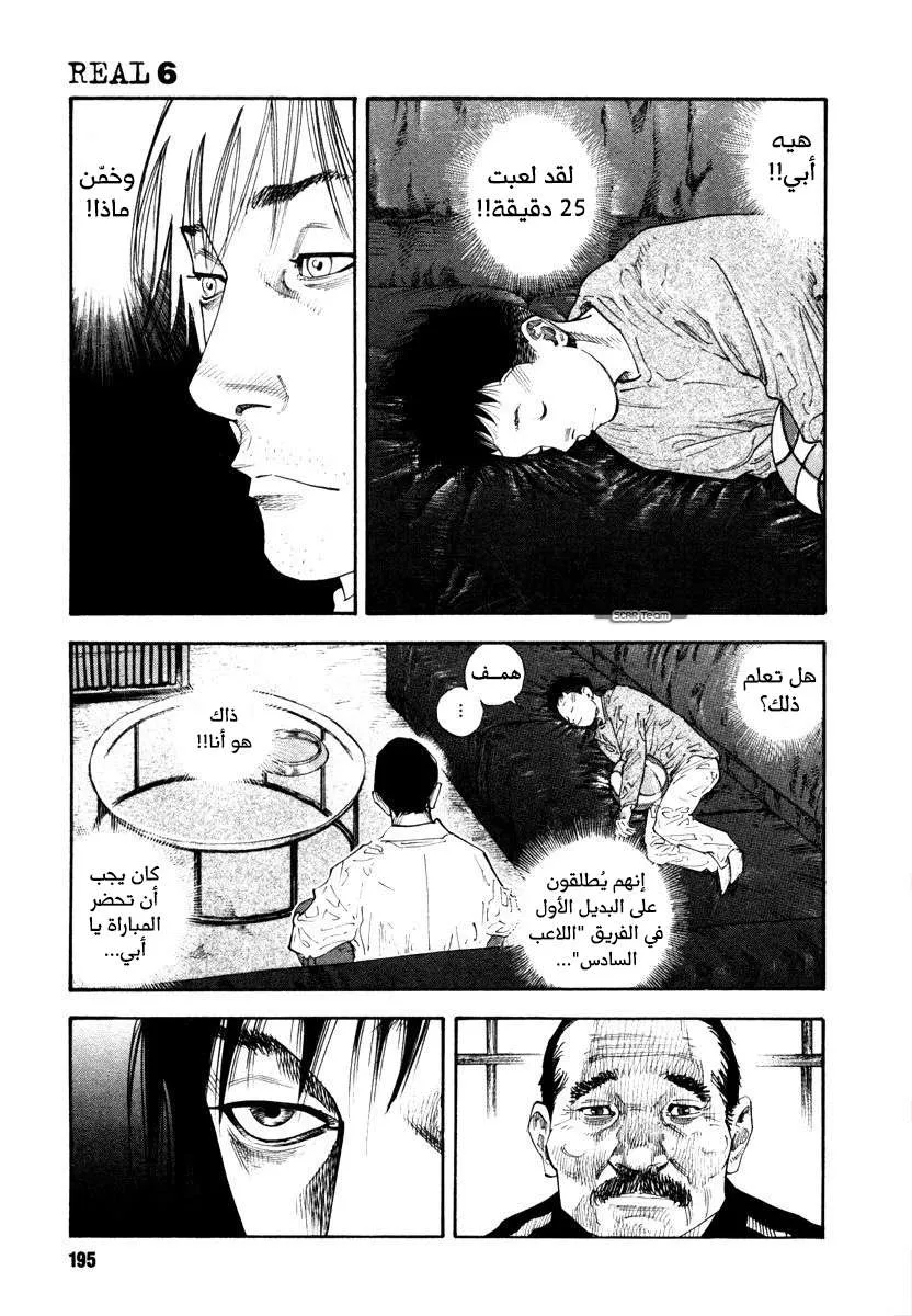 Read real AR Manga Online
