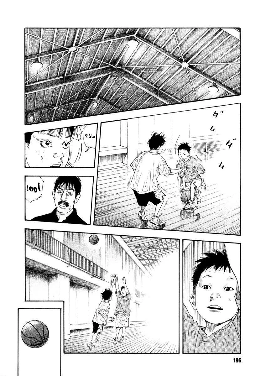 Read real AR Manga Online