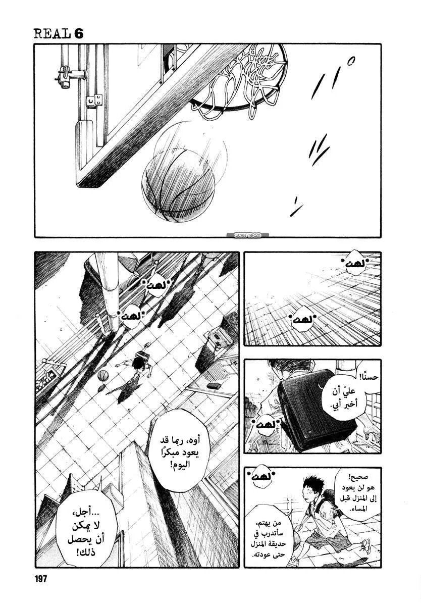 Read real AR Manga Online