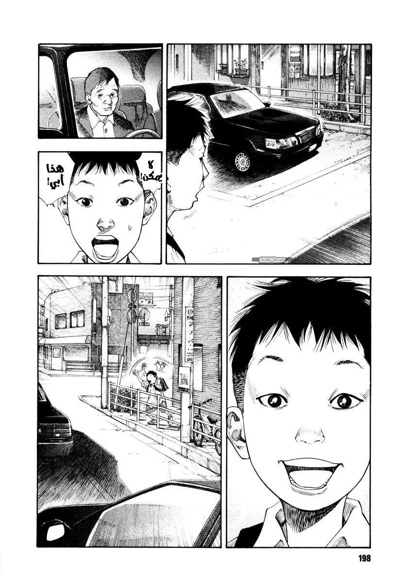 Read real AR Manga Online