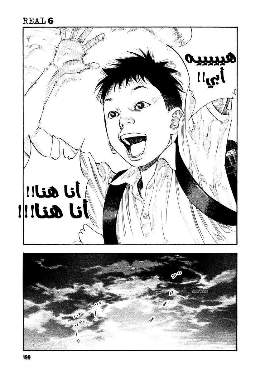 Read real AR Manga Online