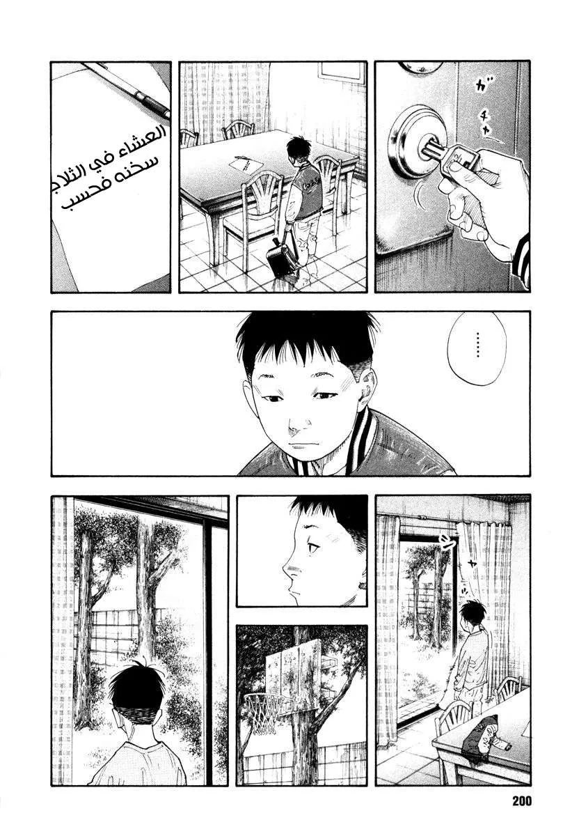 Read real AR Manga Online