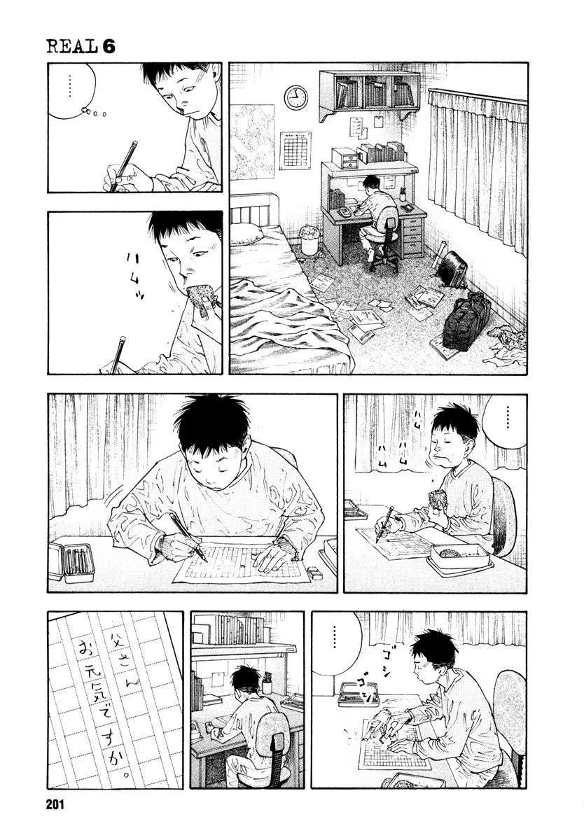 Read real AR Manga Online
