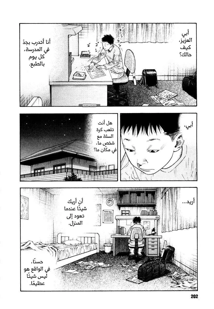 Read real AR Manga Online