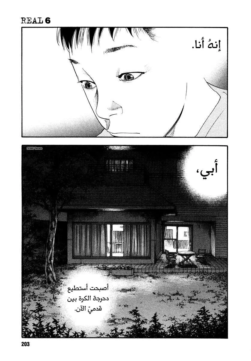 Read real AR Manga Online