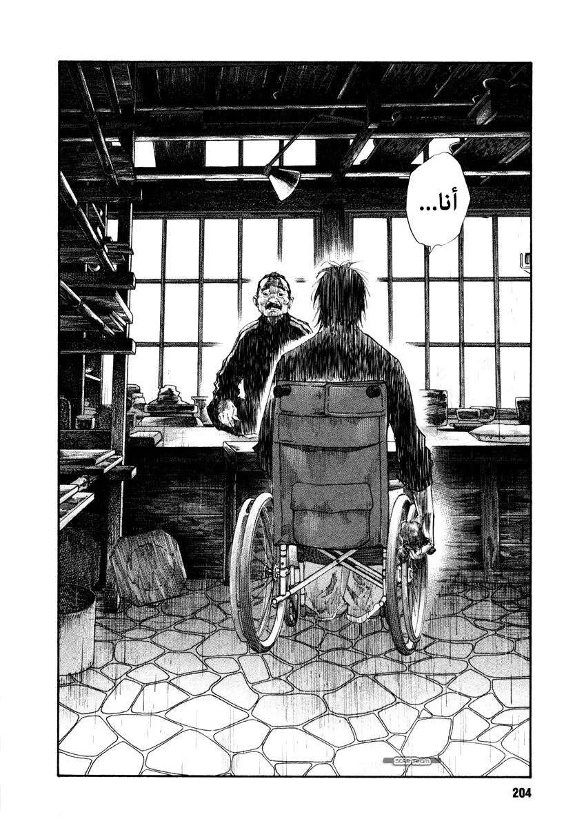 Read real AR Manga Online
