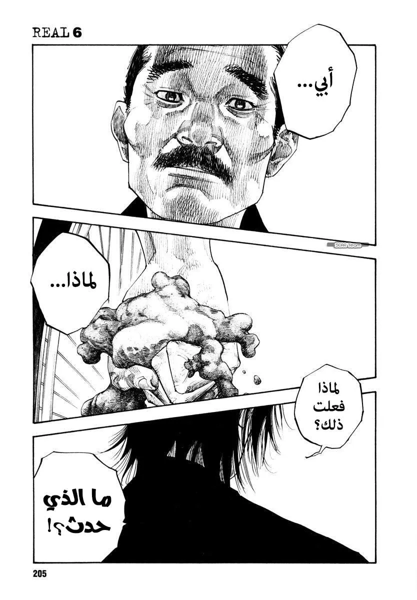 Read real AR Manga Online