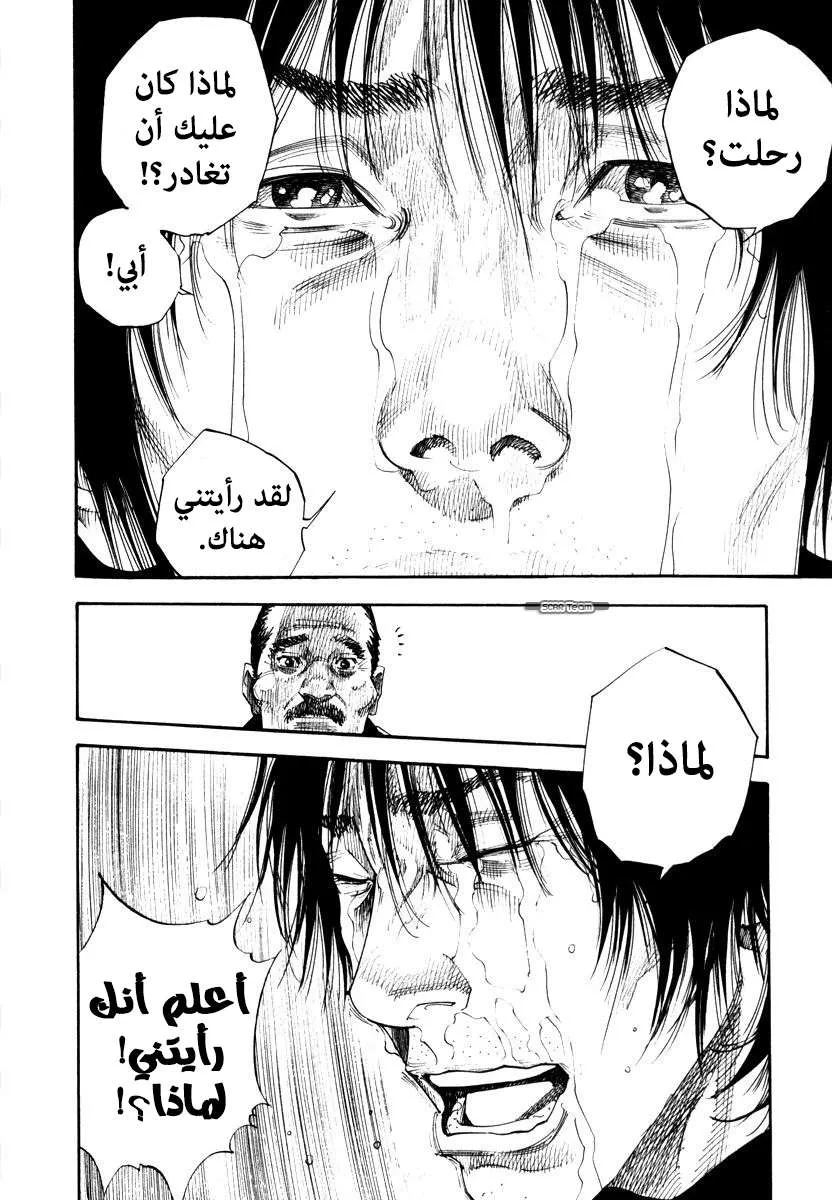 Read real AR Manga Online