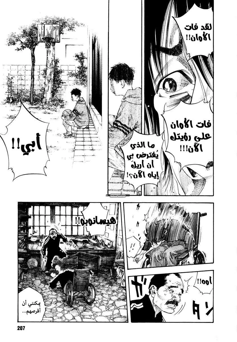 Read real AR Manga Online