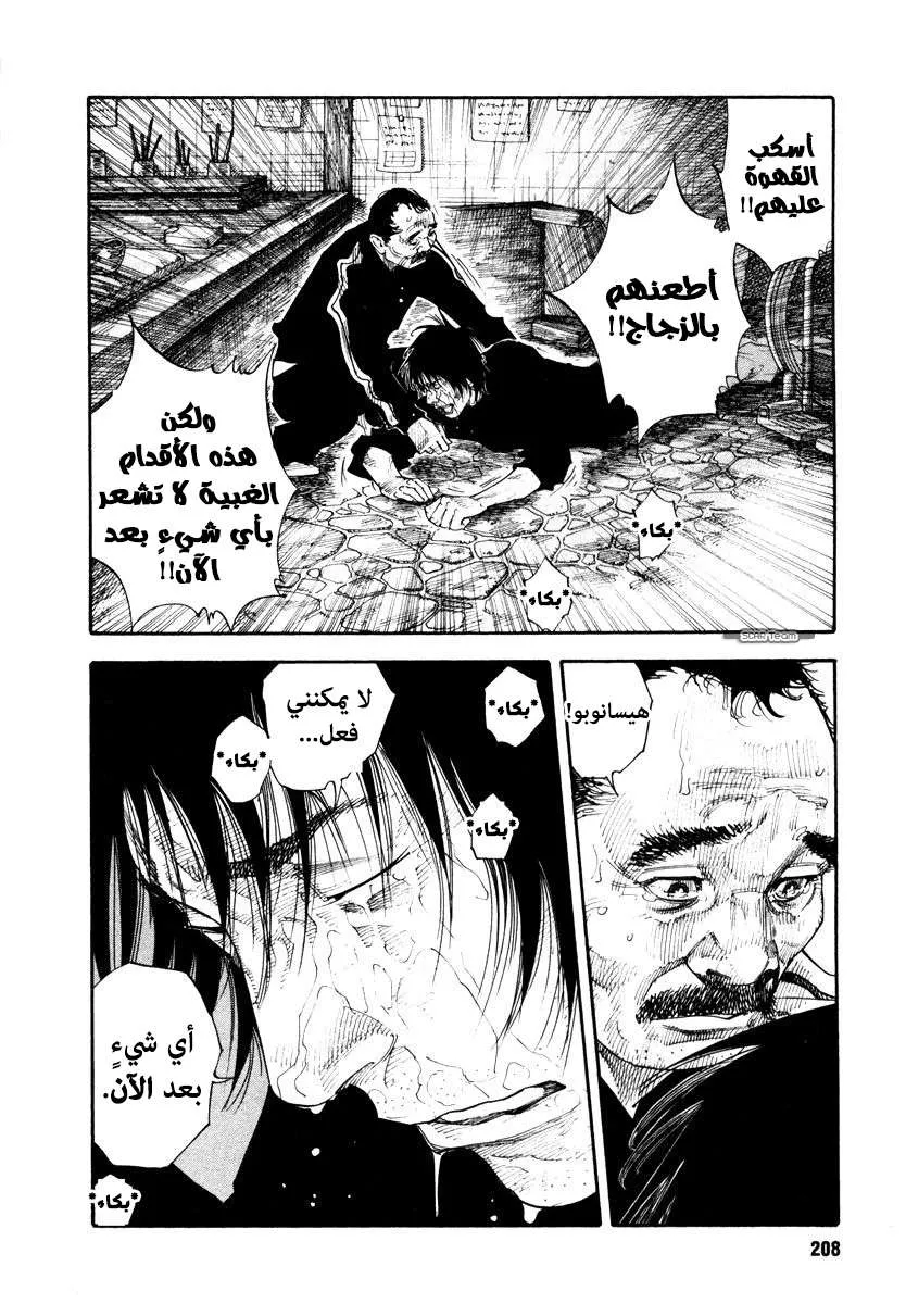 Read real AR Manga Online