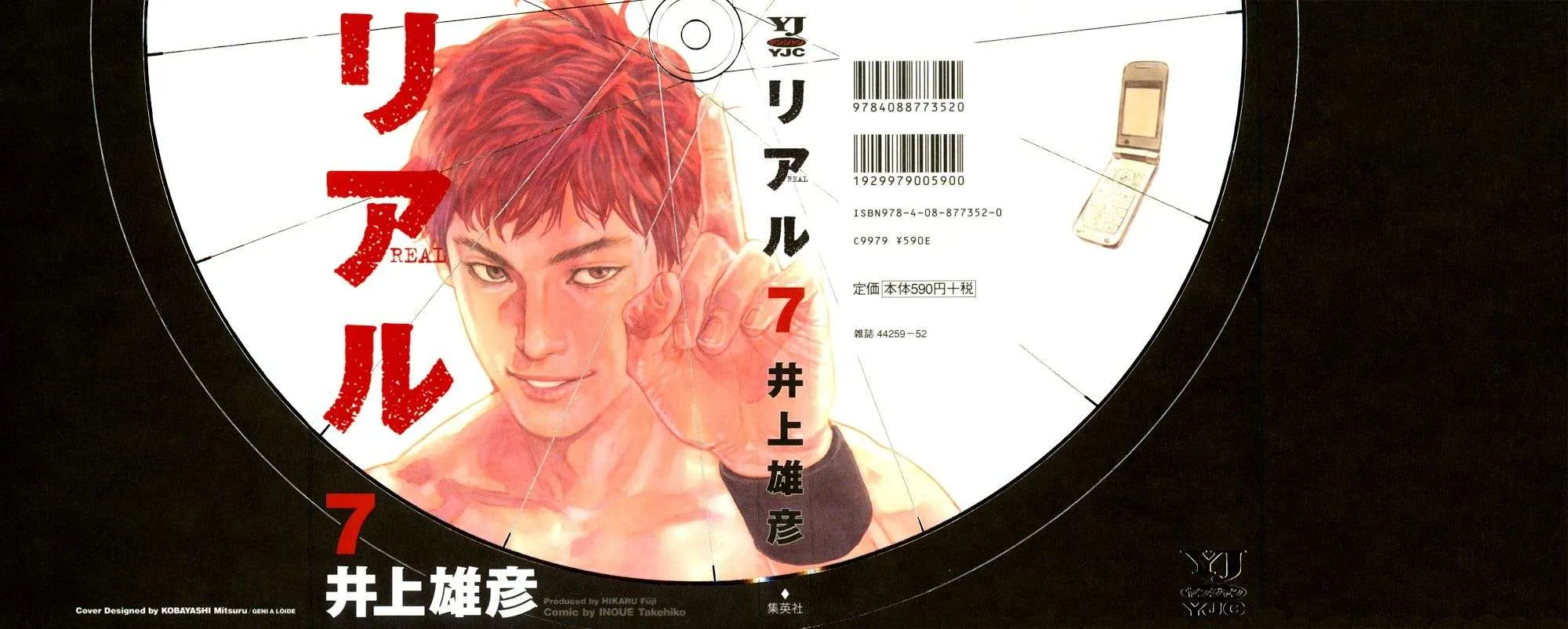 Read real AR Manga Online