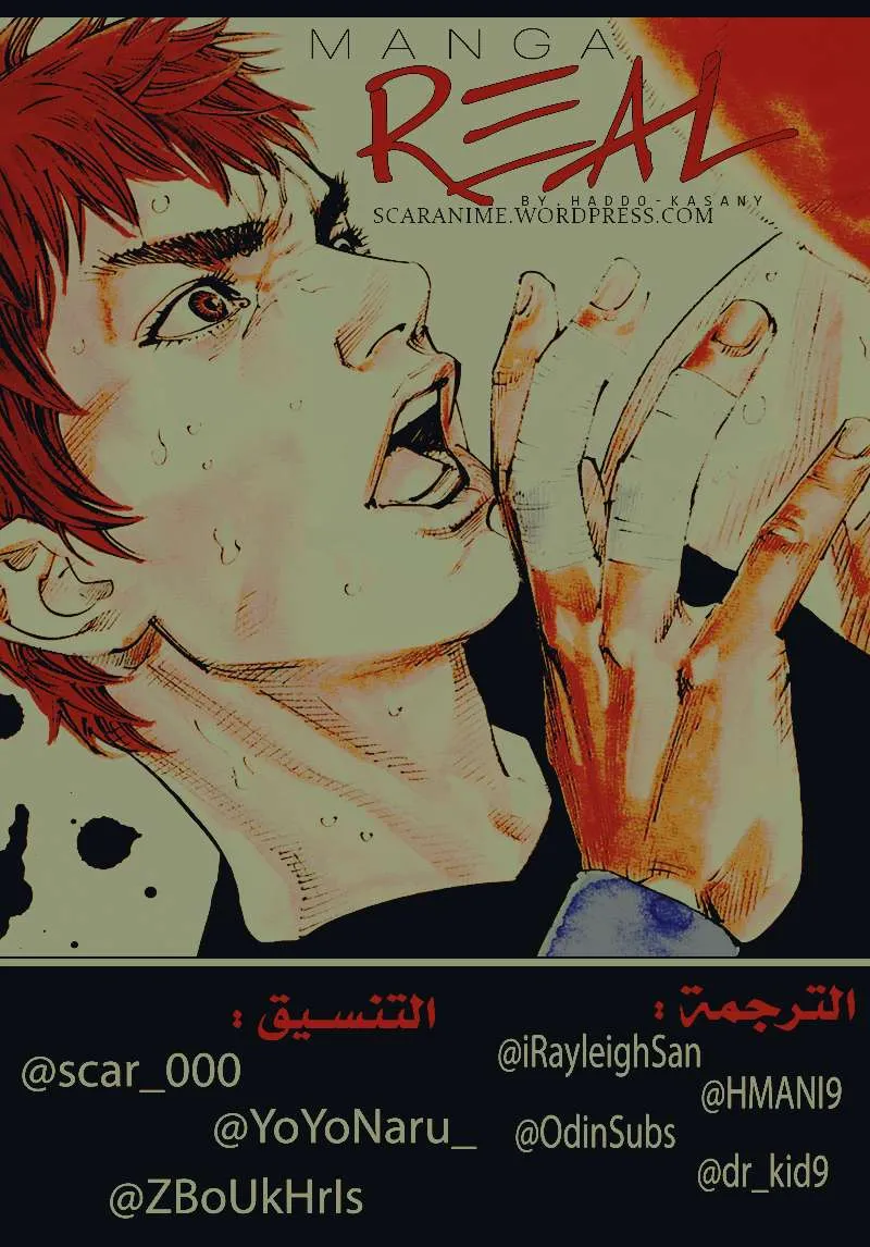Read real AR Manga Online