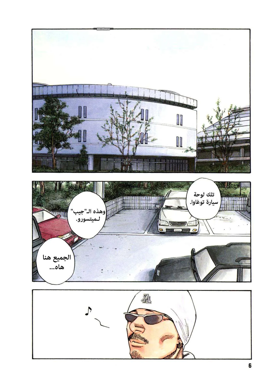 Read real AR Manga Online