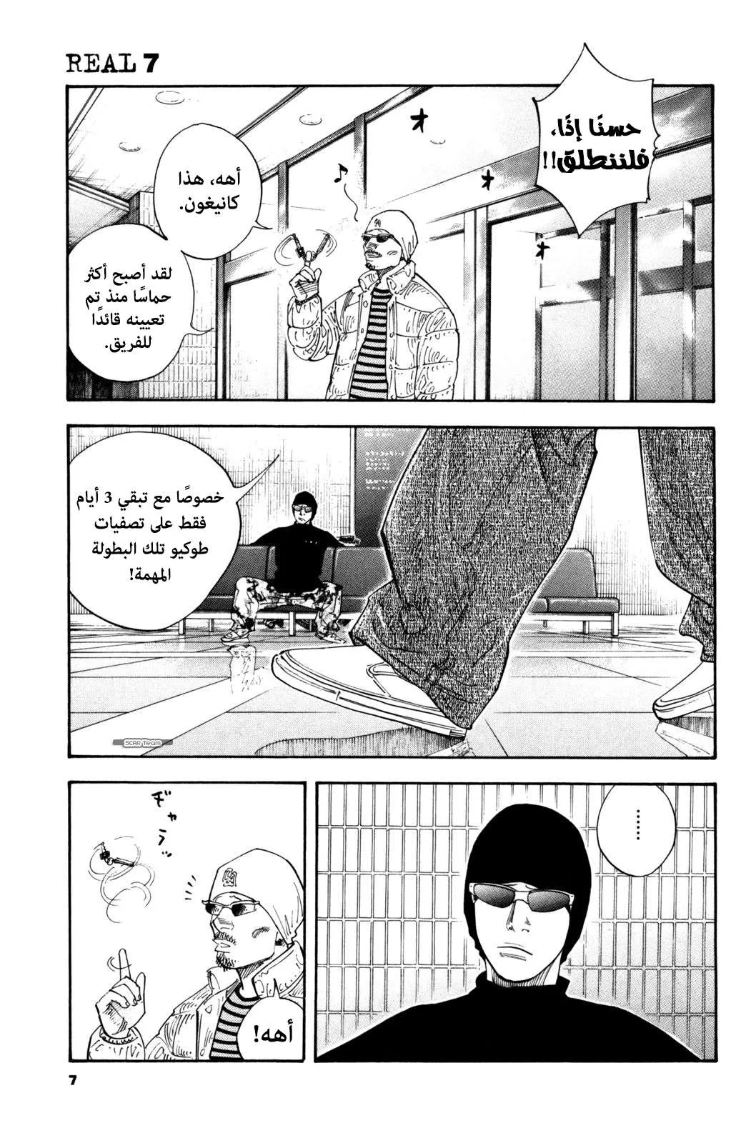 Read real AR Manga Online