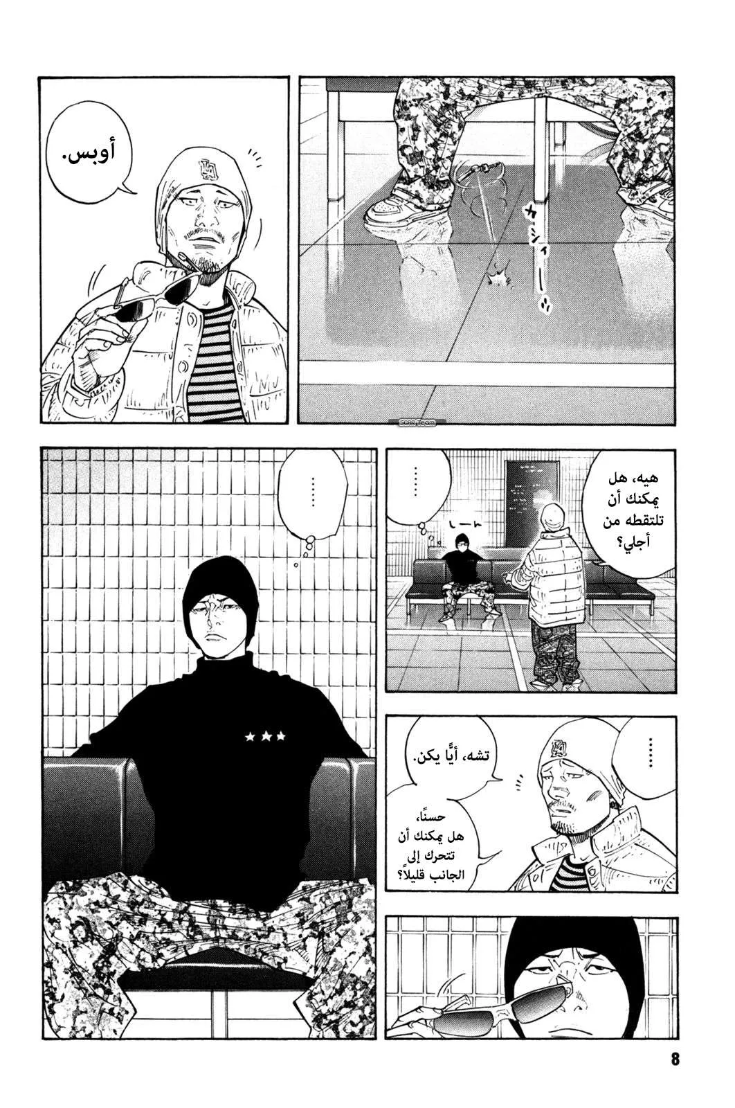 Read real AR Manga Online