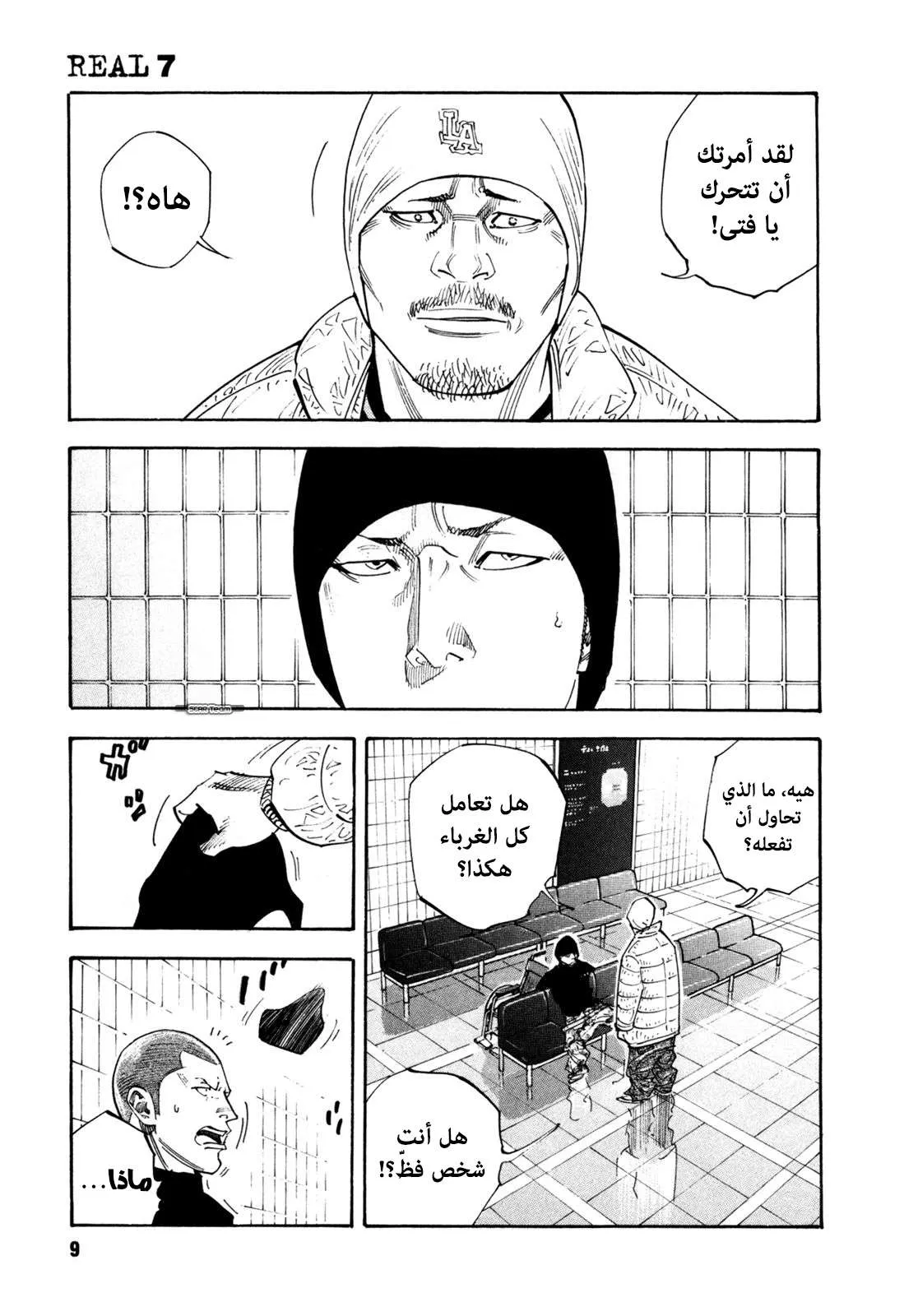 Read real AR Manga Online
