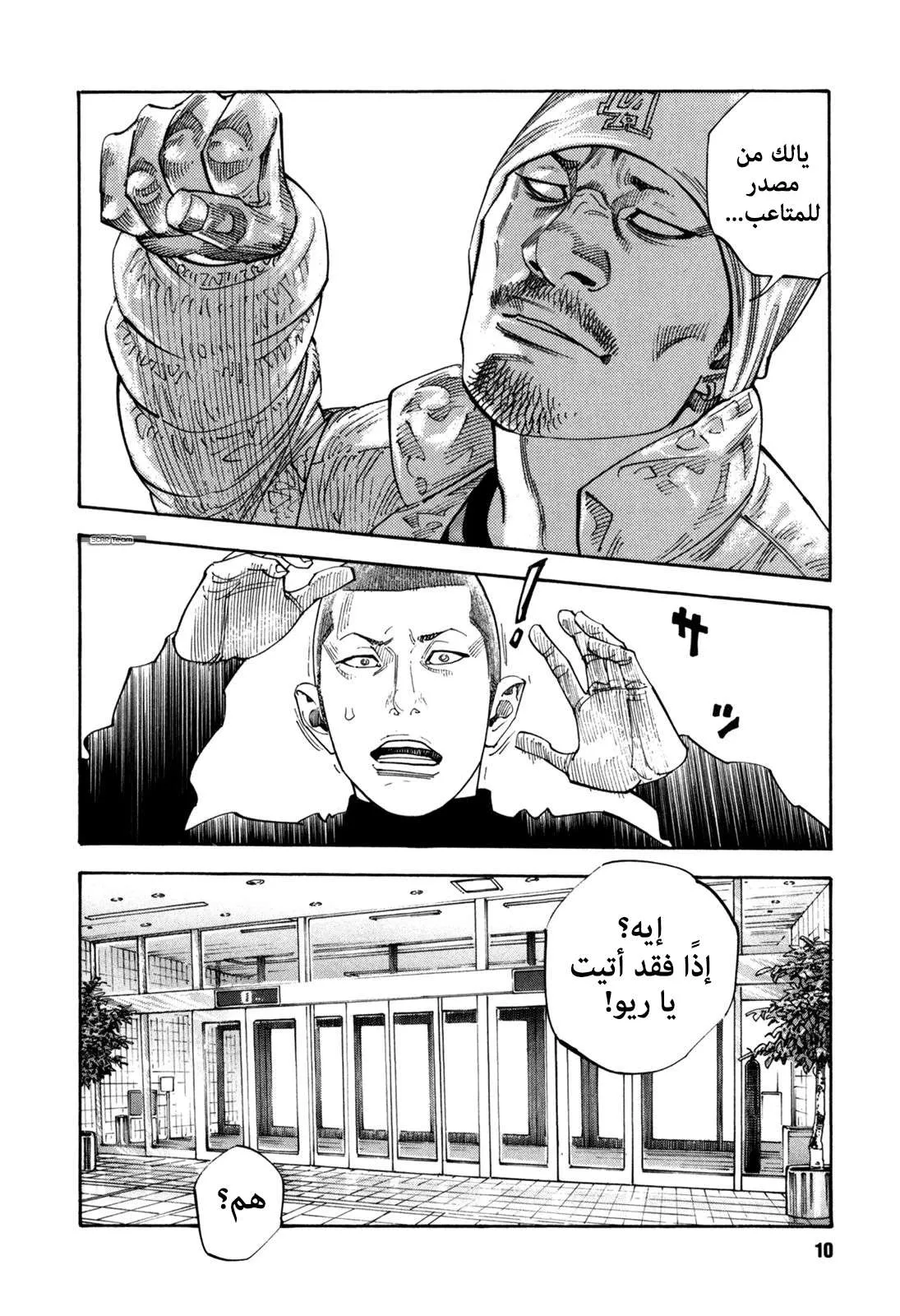Read real AR Manga Online