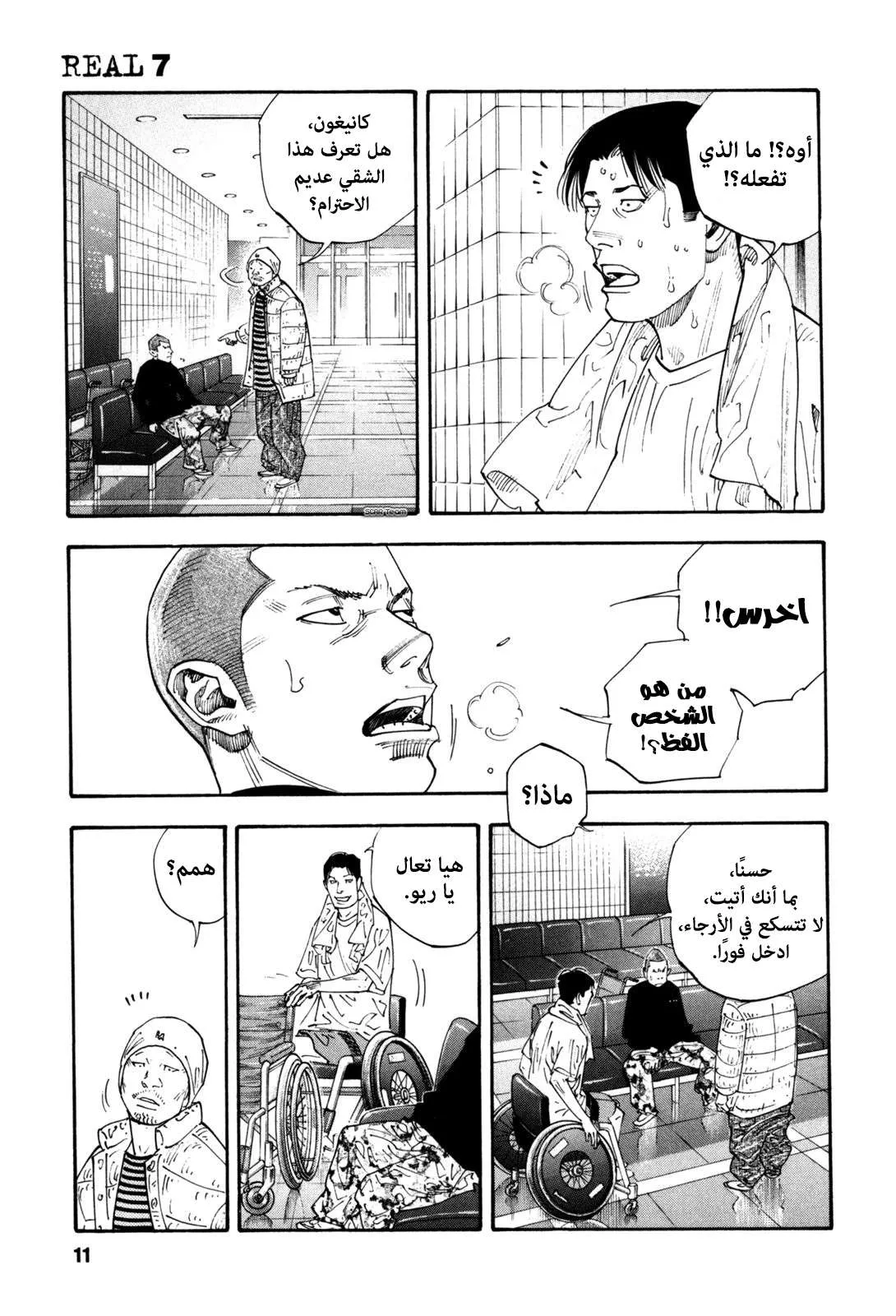 Read real AR Manga Online