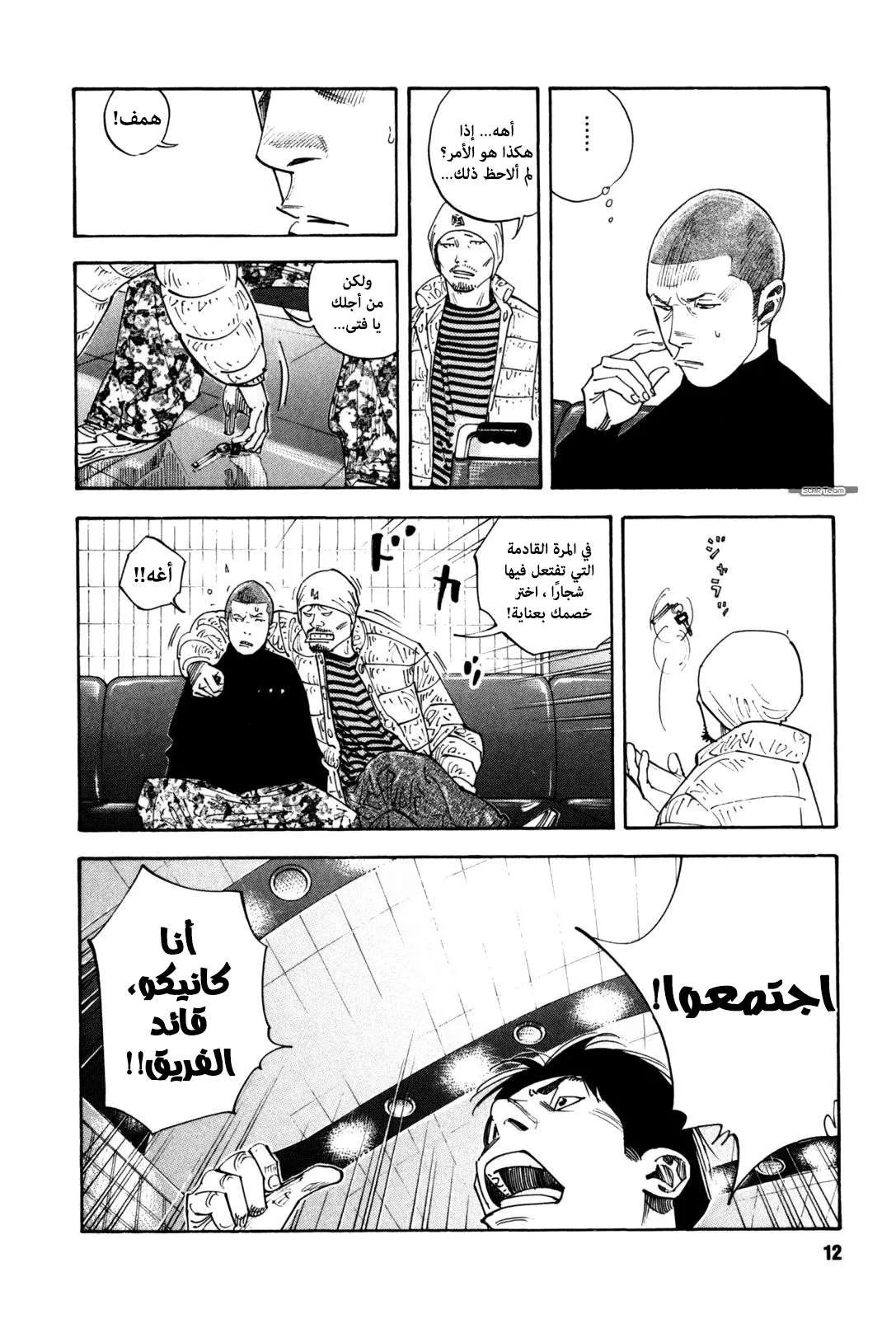 Read real AR Manga Online