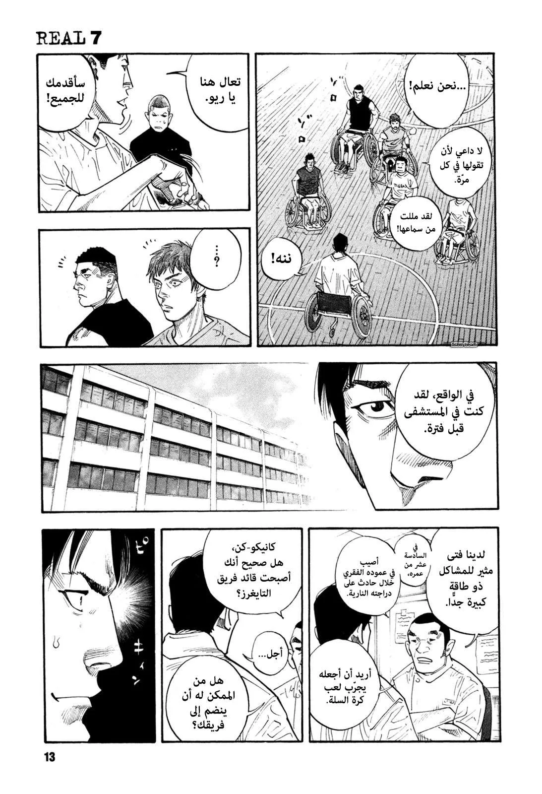 Read real AR Manga Online
