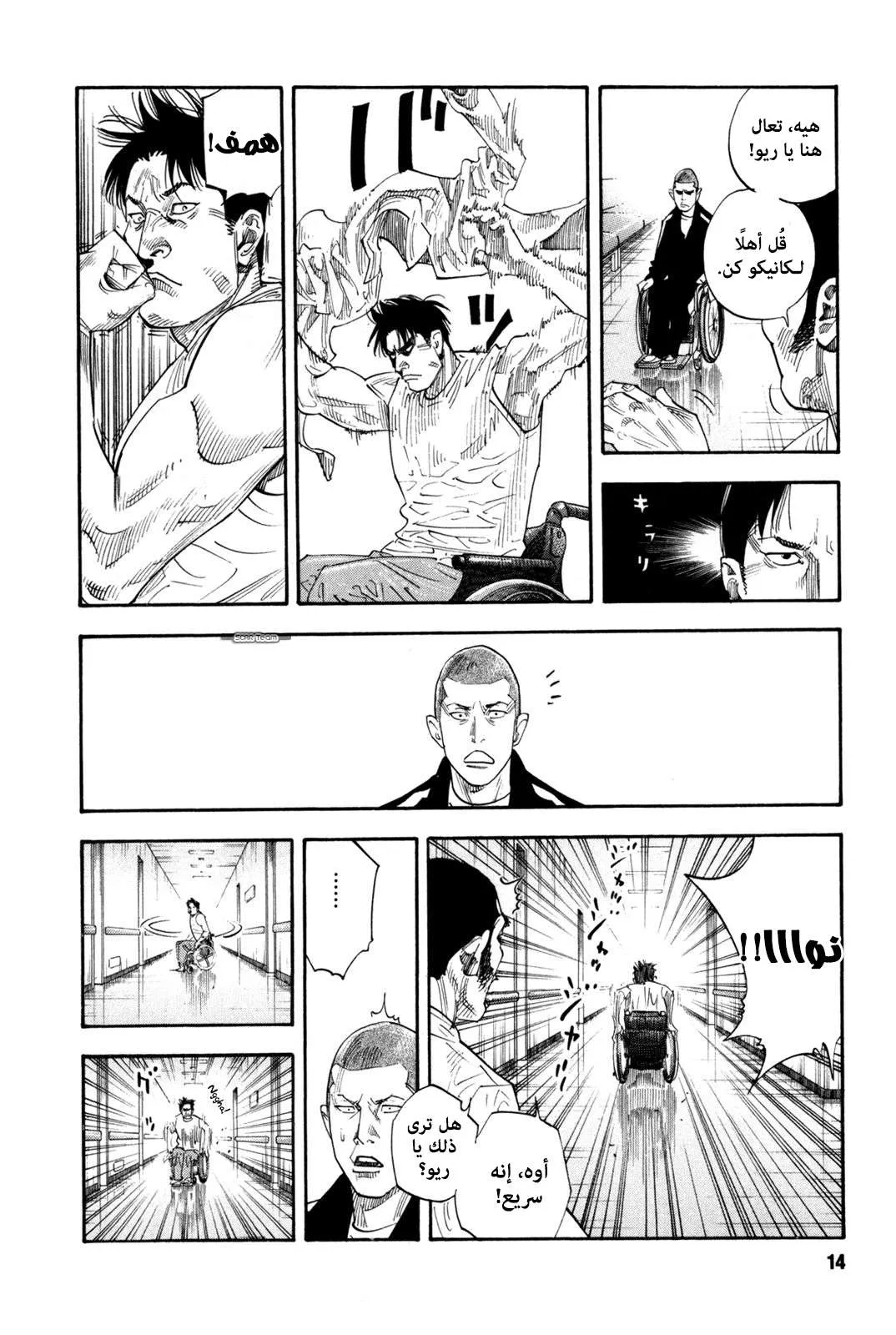 Read real AR Manga Online