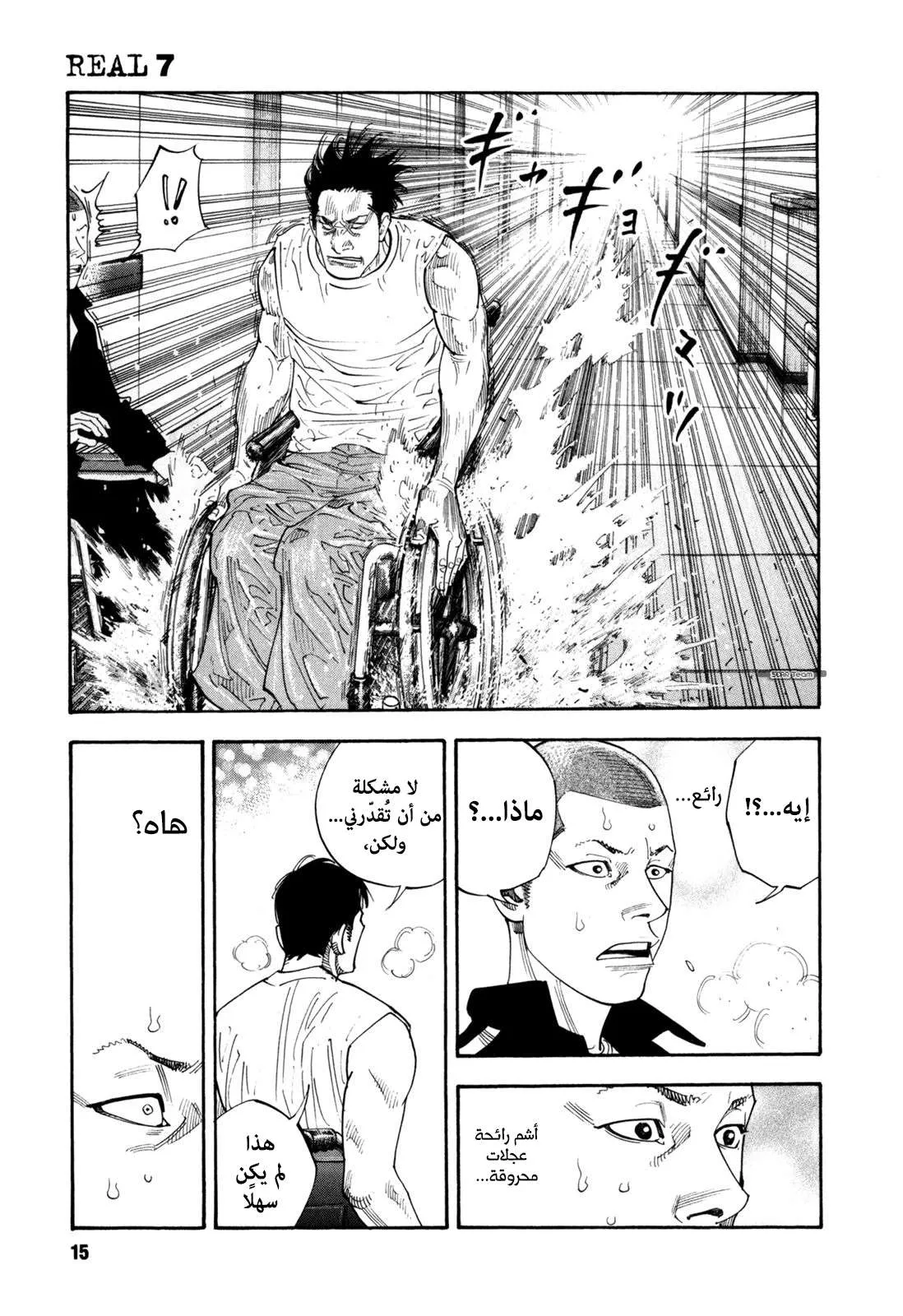 Read real AR Manga Online
