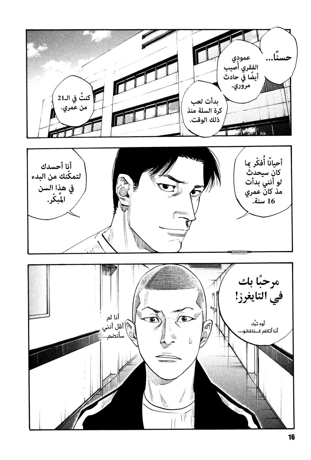 Read real AR Manga Online