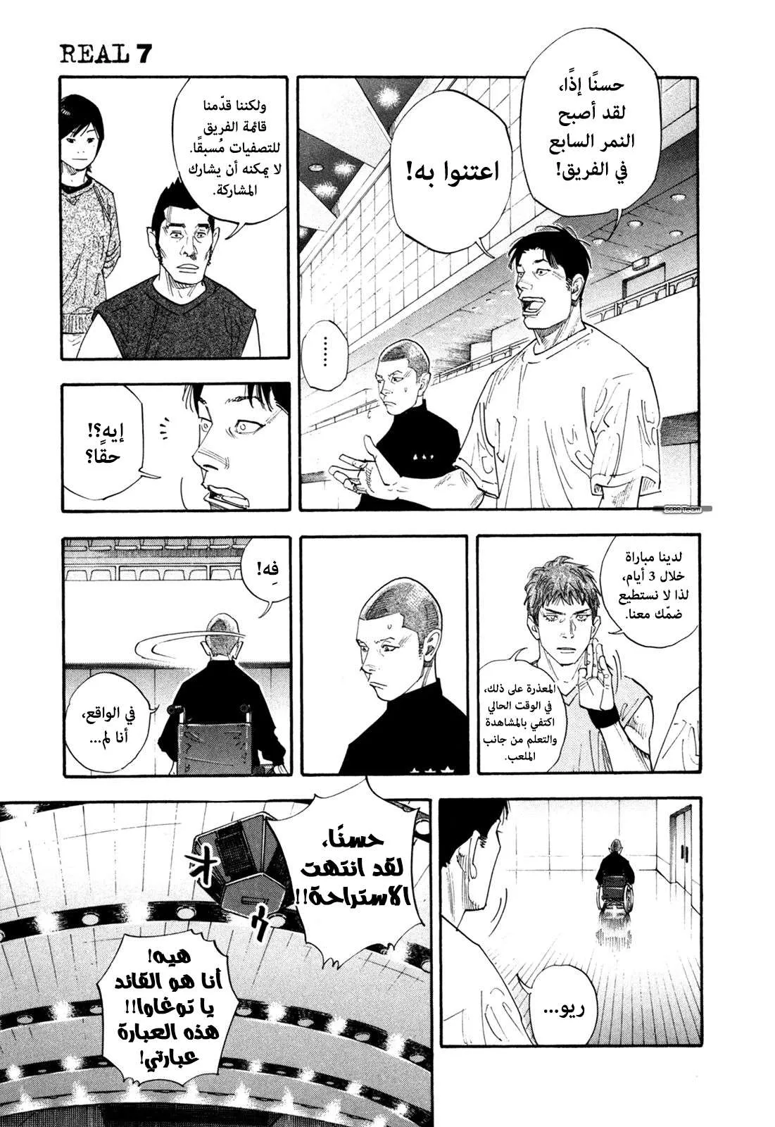 Read real AR Manga Online