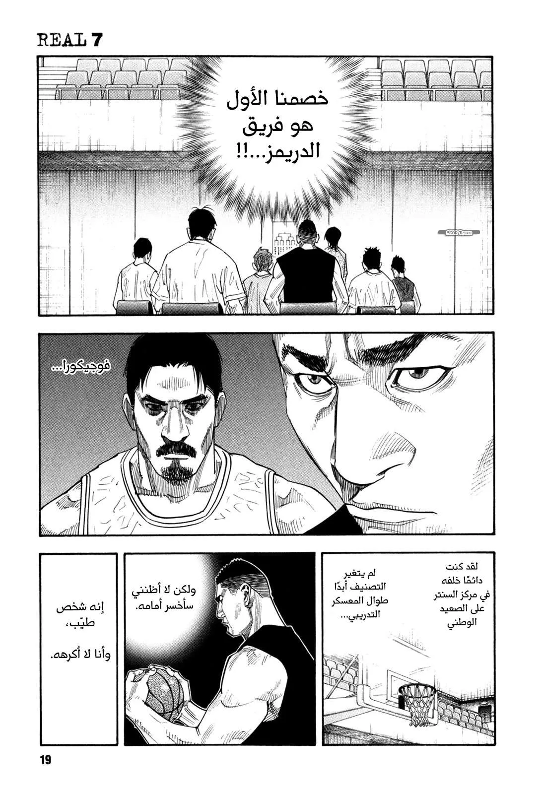 Read real AR Manga Online