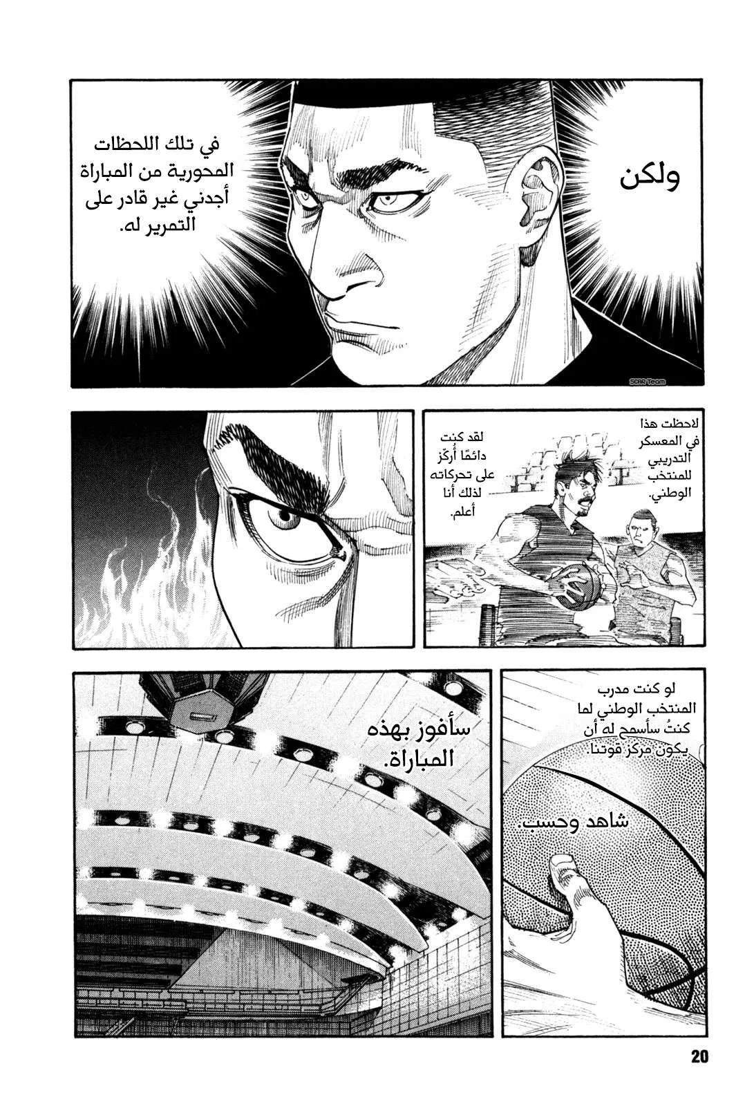 Read real AR Manga Online