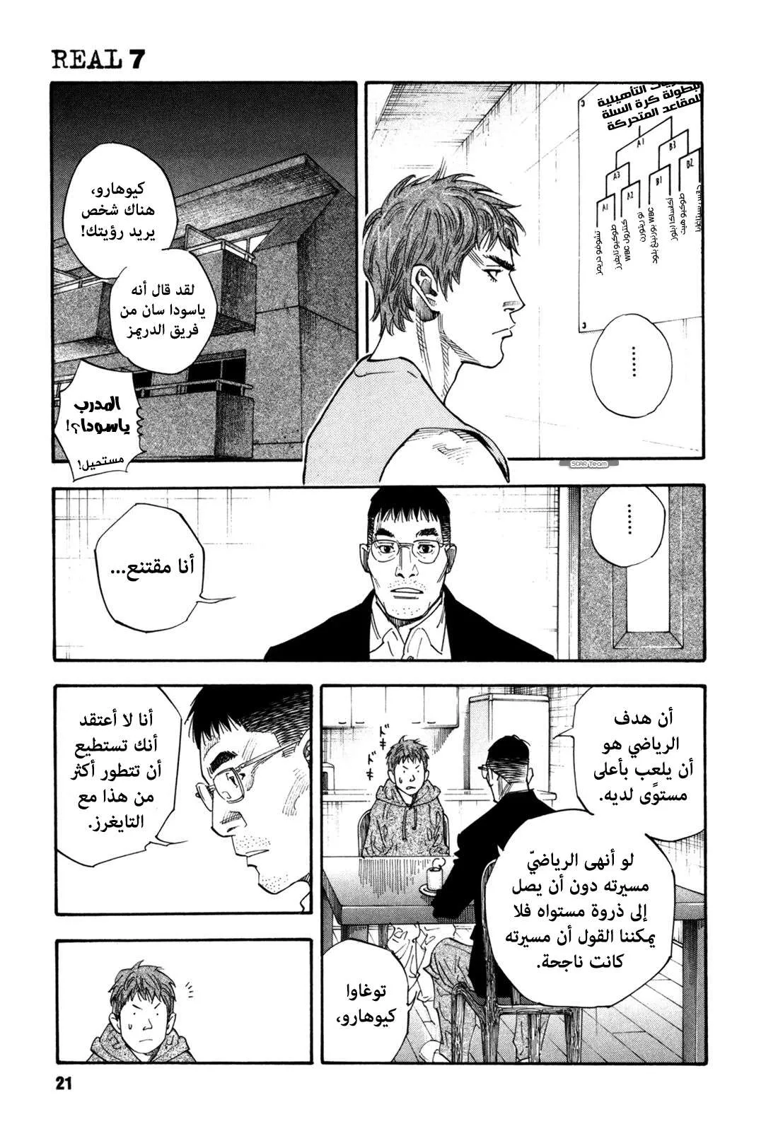 Read real AR Manga Online