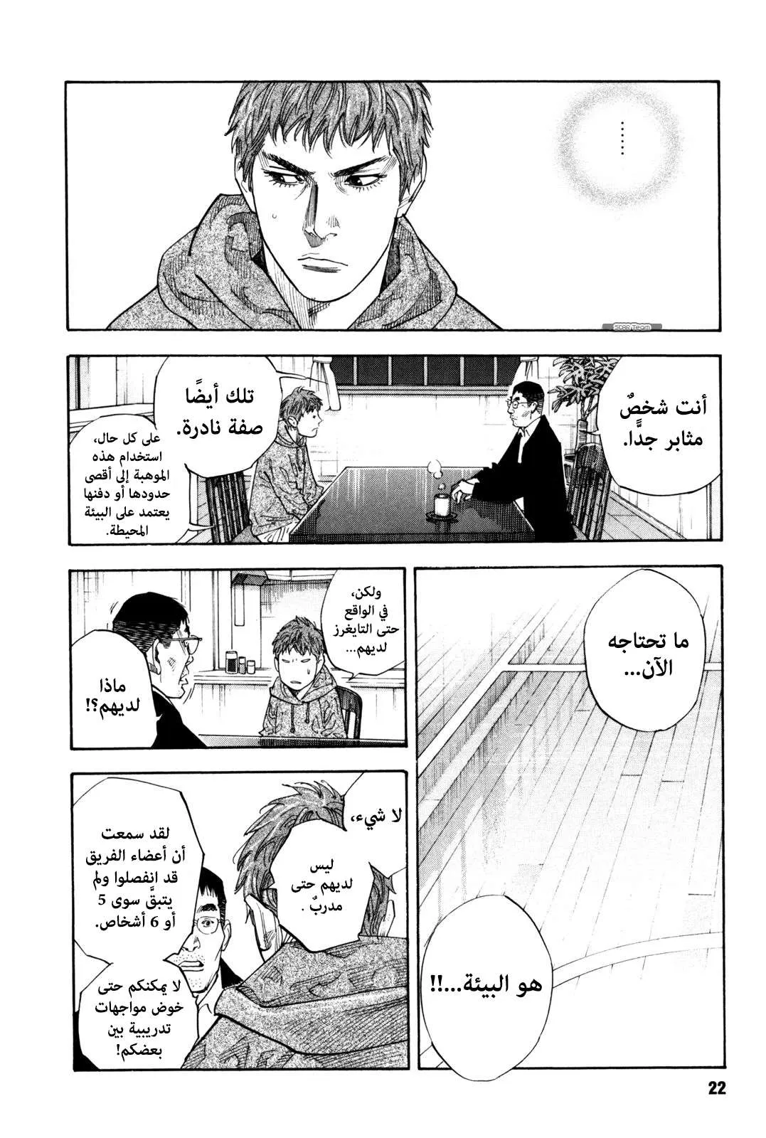 Read real AR Manga Online