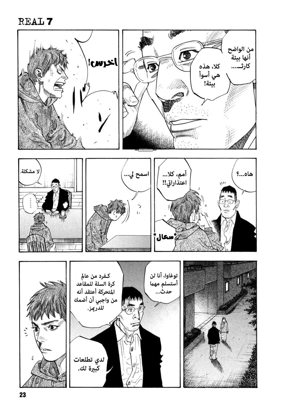 Read real AR Manga Online