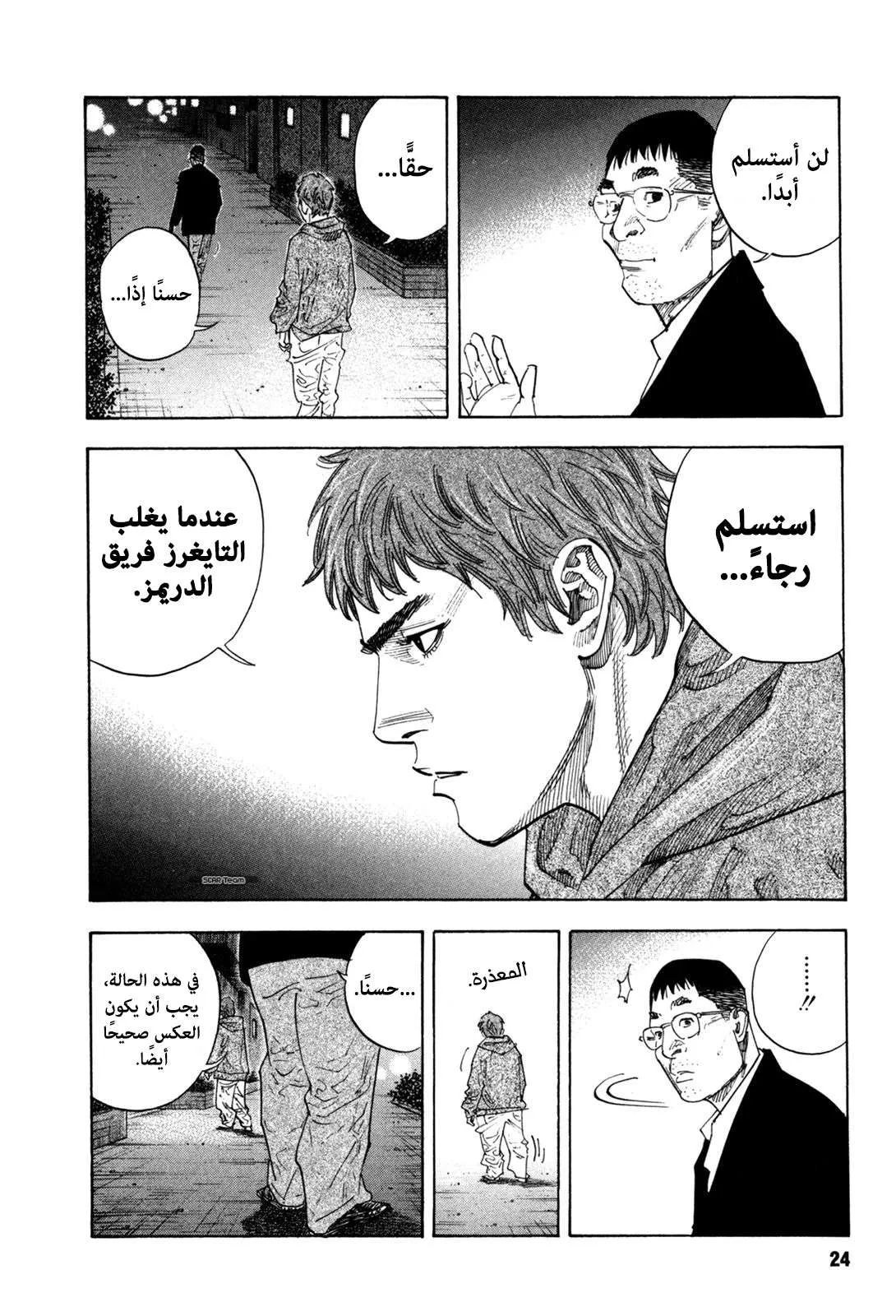 Read real AR Manga Online