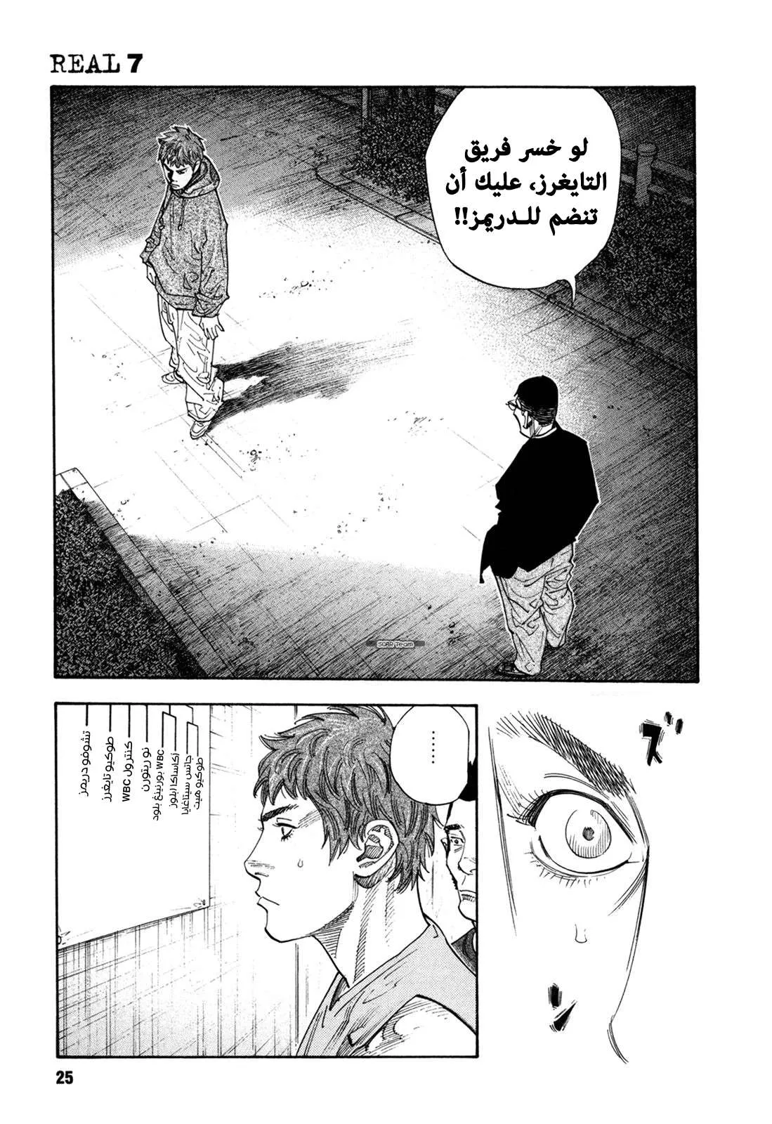 Read real AR Manga Online