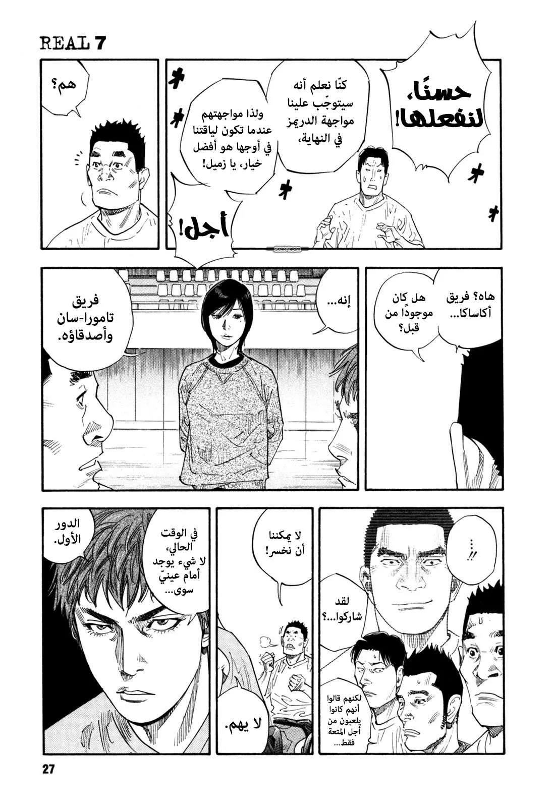 Read real AR Manga Online