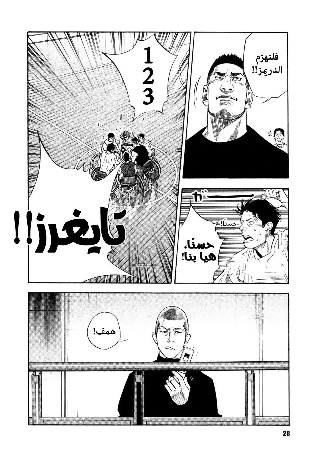 Read real AR Manga Online