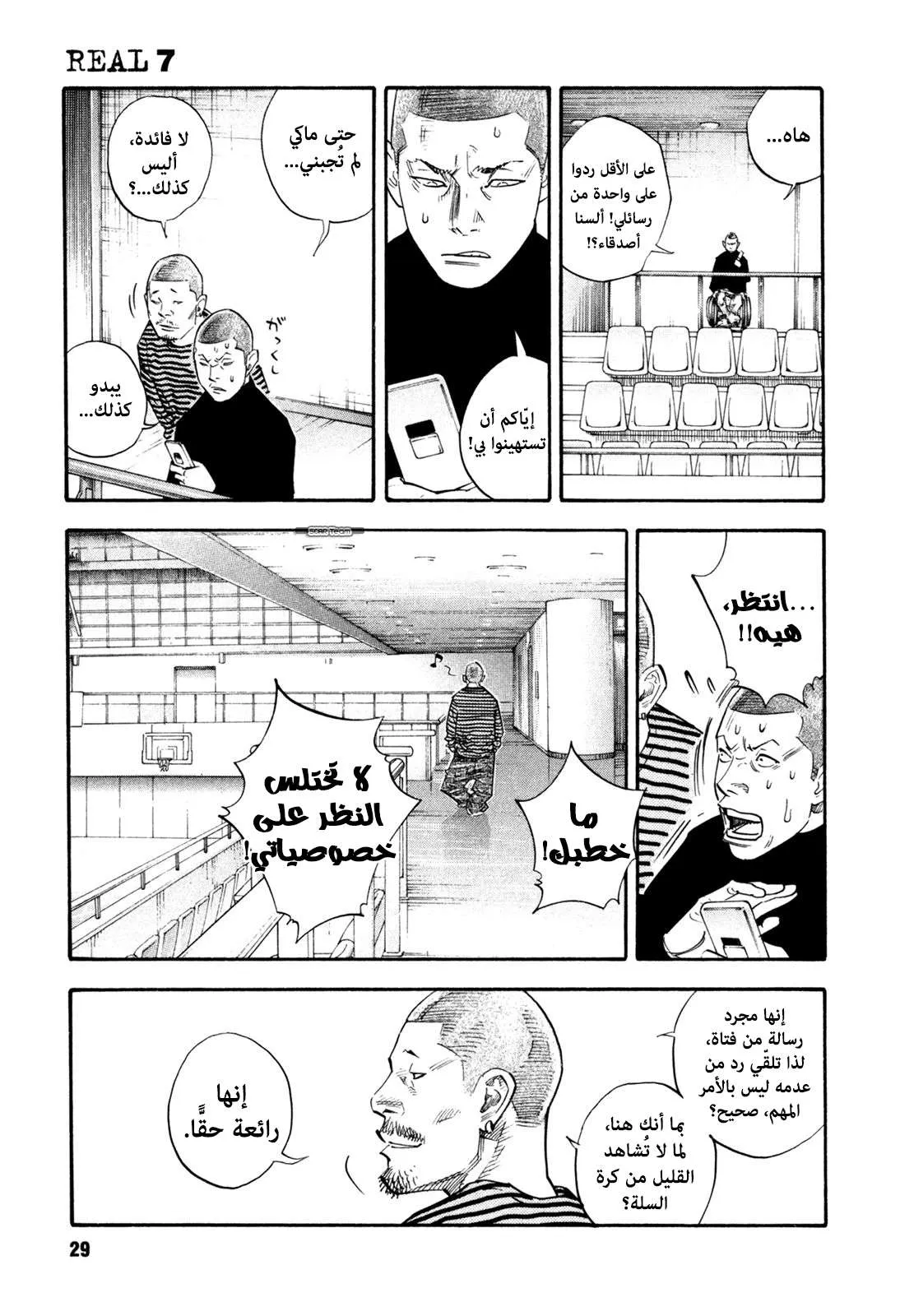 Read real AR Manga Online